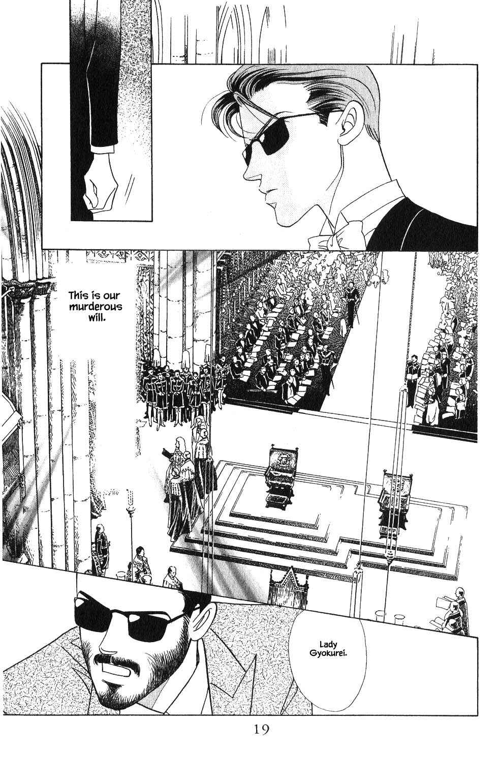 Page 19 Chapter 112 Kaguya Hime
