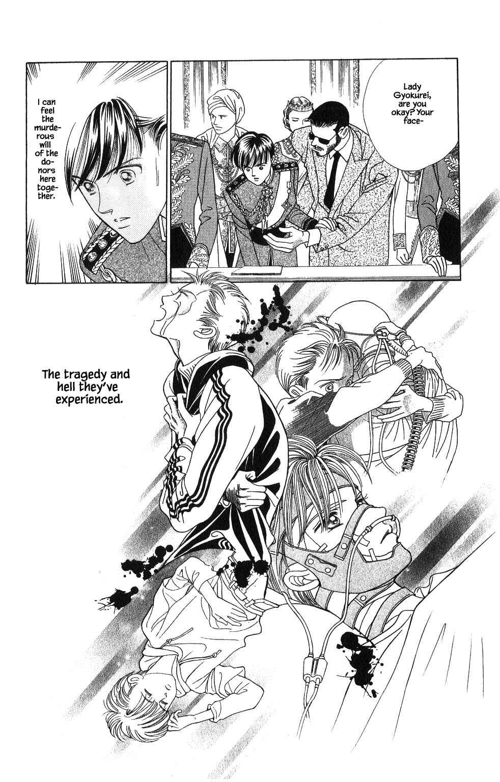 Page 20 Chapter 112 Kaguya Hime