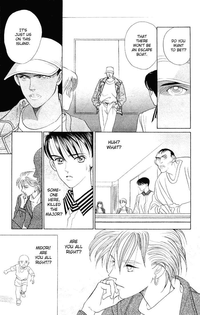 Page 11 Chapter 8 Kaguya Hime