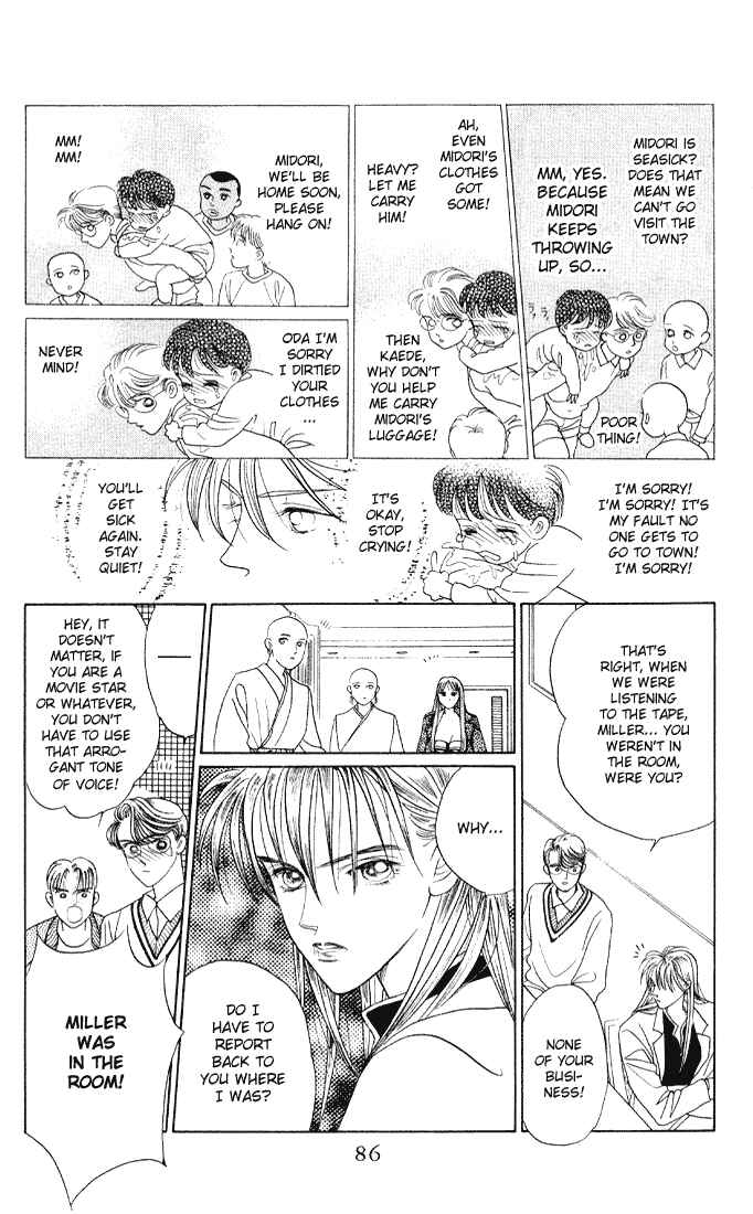 Page 12 Chapter 8 Kaguya Hime