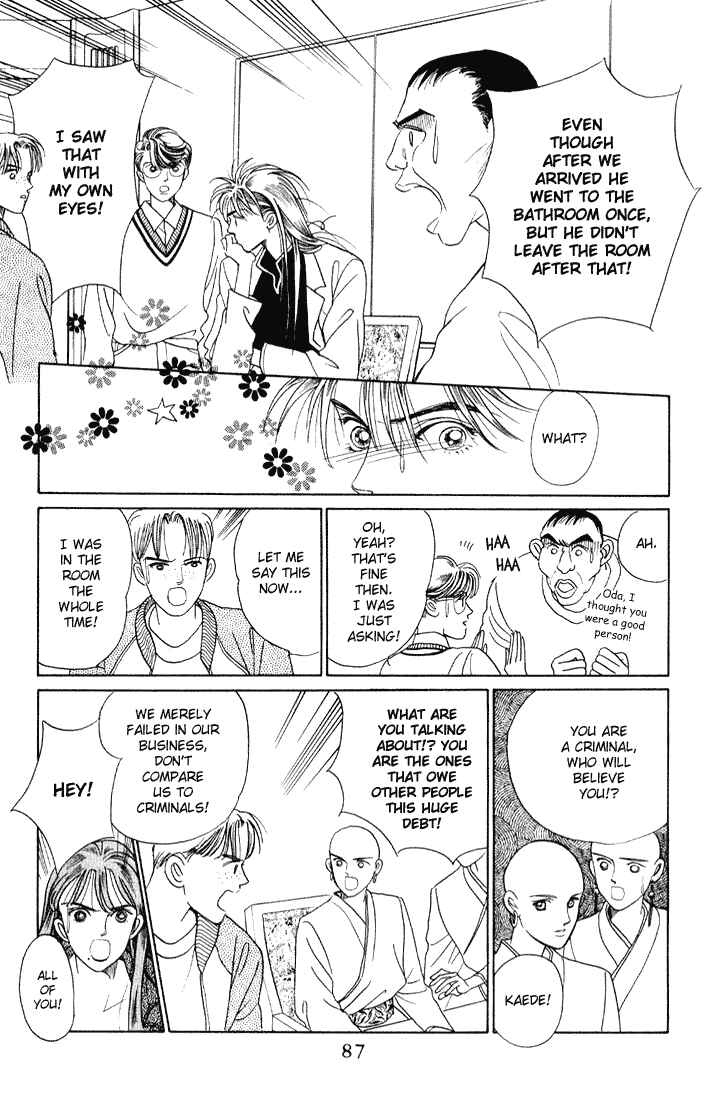 Page 13 Chapter 8 Kaguya Hime
