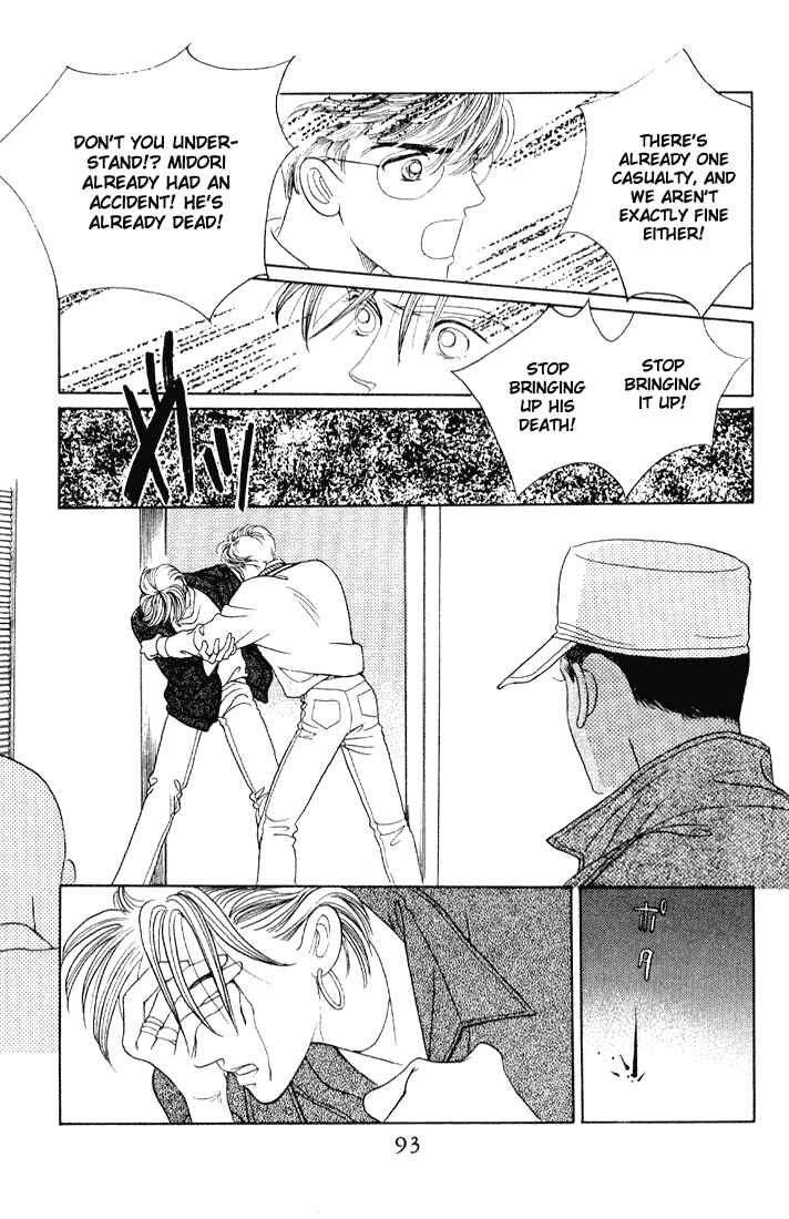 Page 19 Chapter 8 Kaguya Hime