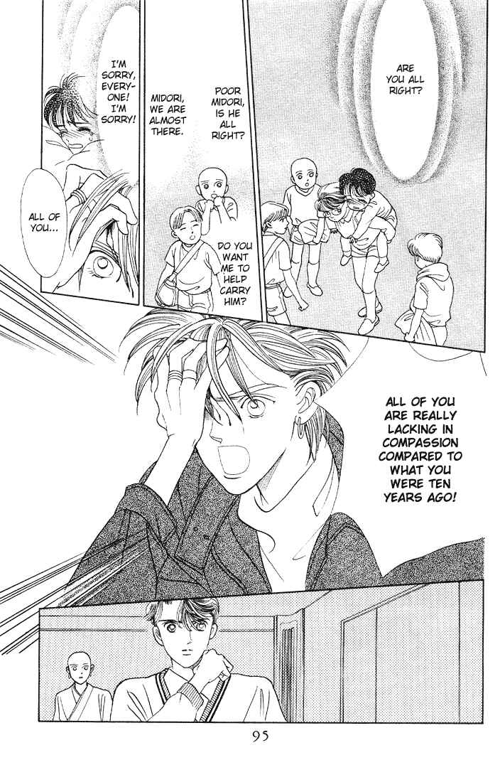 Page 21 Chapter 8 Kaguya Hime