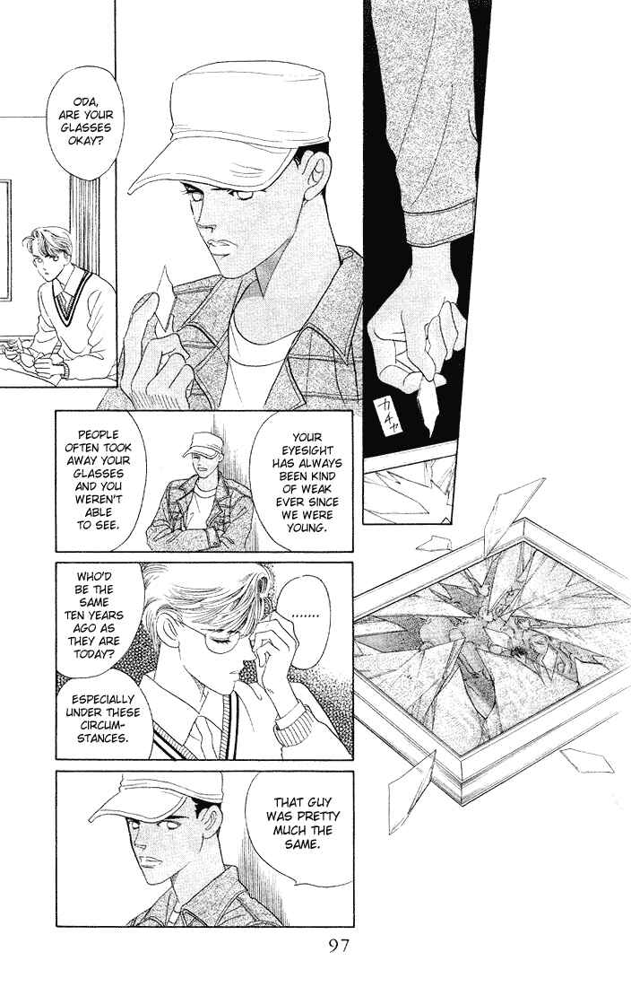 Page 23 Chapter 8 Kaguya Hime
