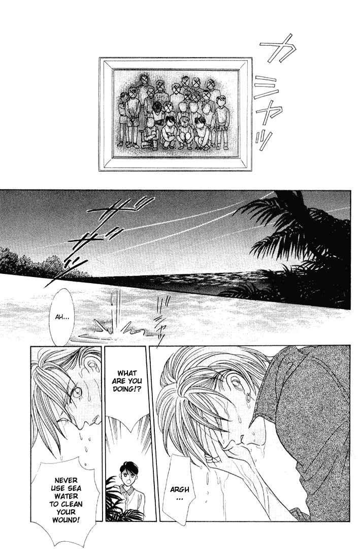Page 25 Chapter 8 Kaguya Hime
