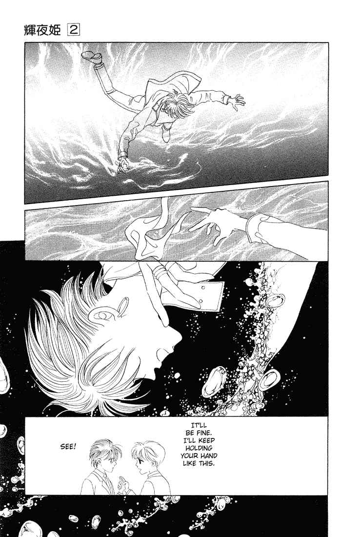 Page 33 Chapter 8 Kaguya Hime
