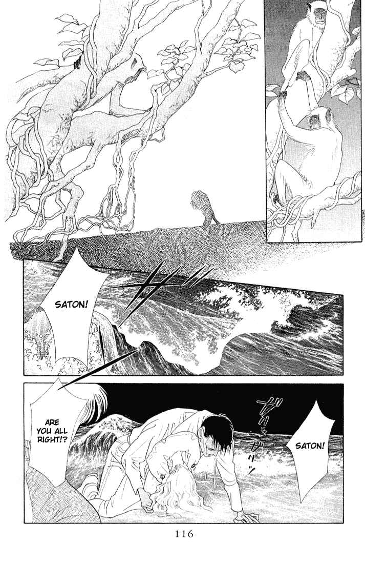 Page 42 Chapter 8 Kaguya Hime