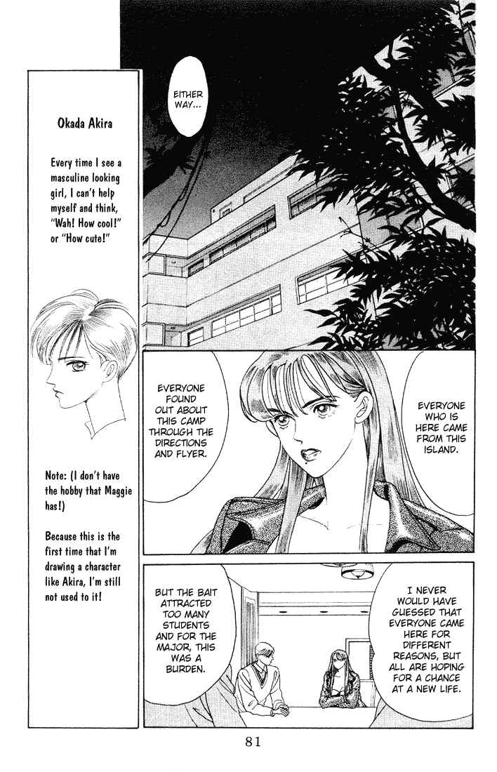 Page 7 Chapter 8 Kaguya Hime