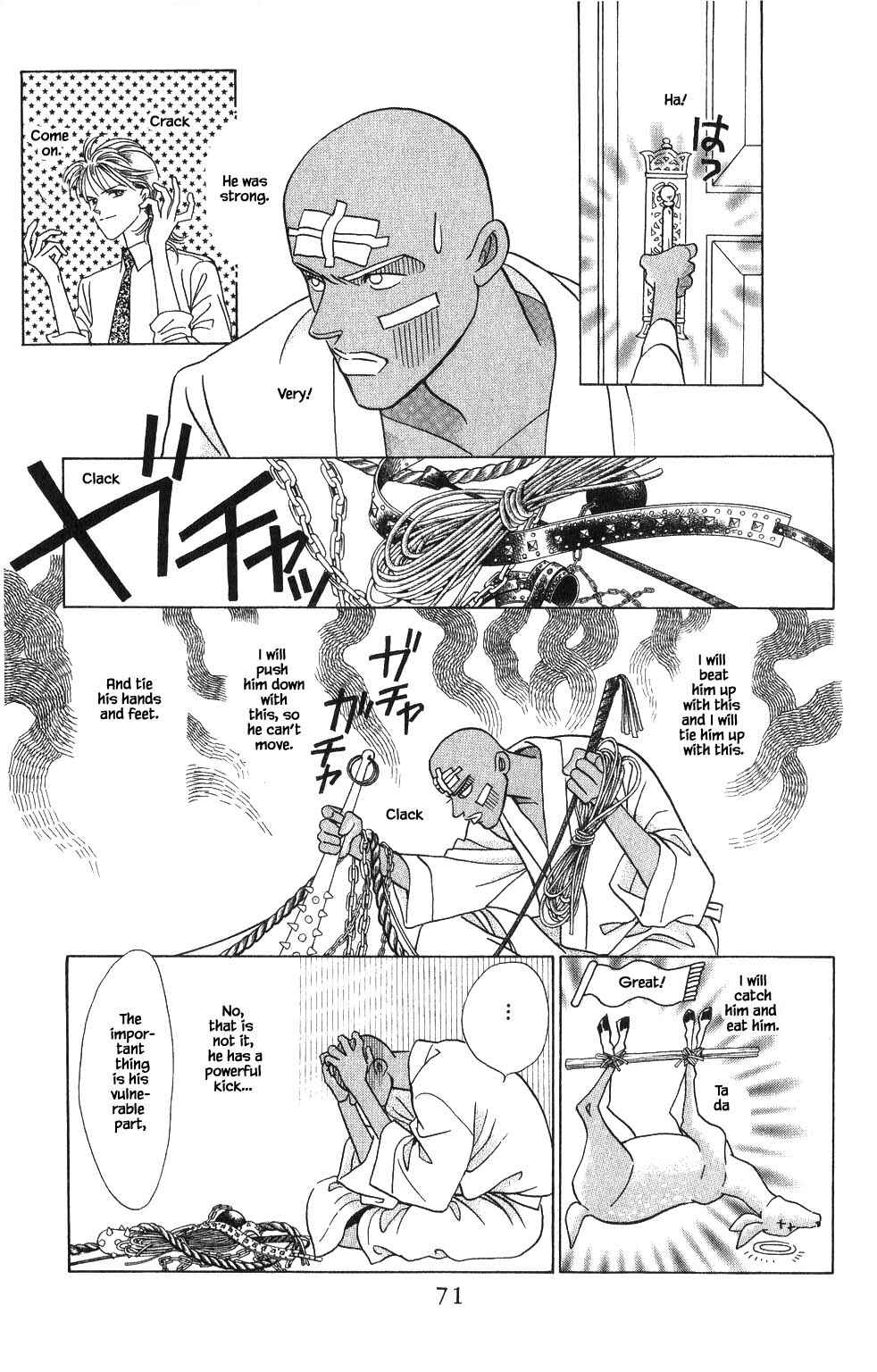 Page 6 Chapter 135 Kaguya Hime