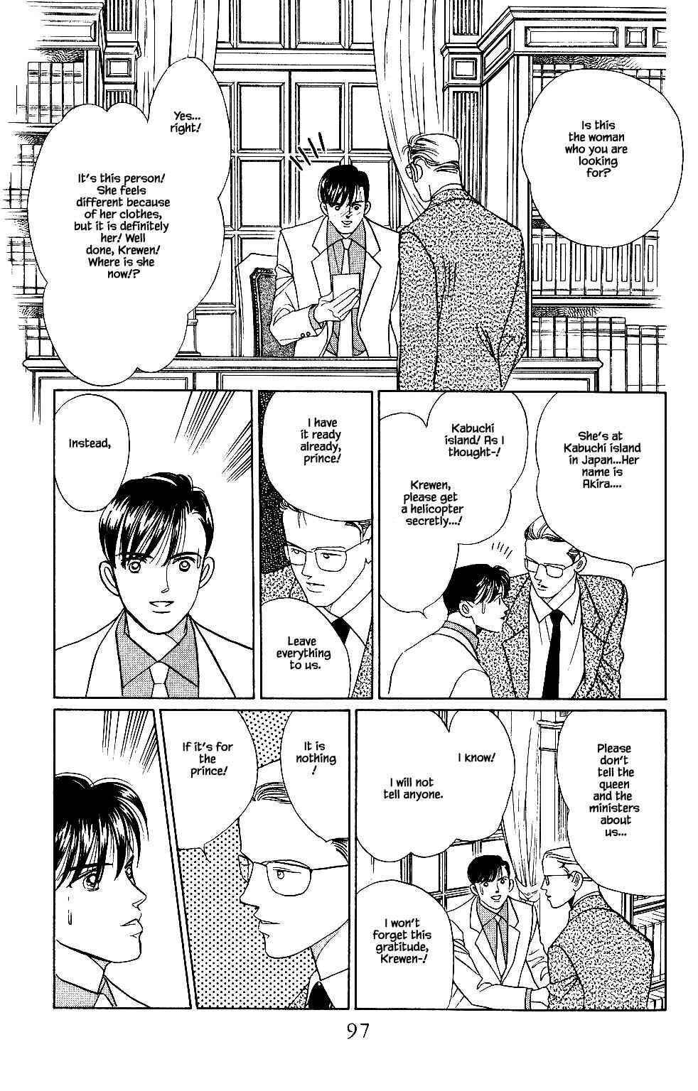 Page 12 Chapter 29 Kaguya Hime