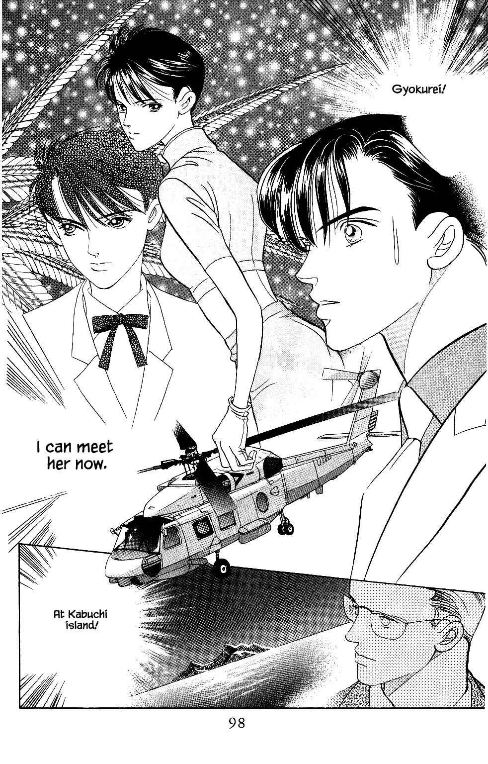 Page 13 Chapter 29 Kaguya Hime