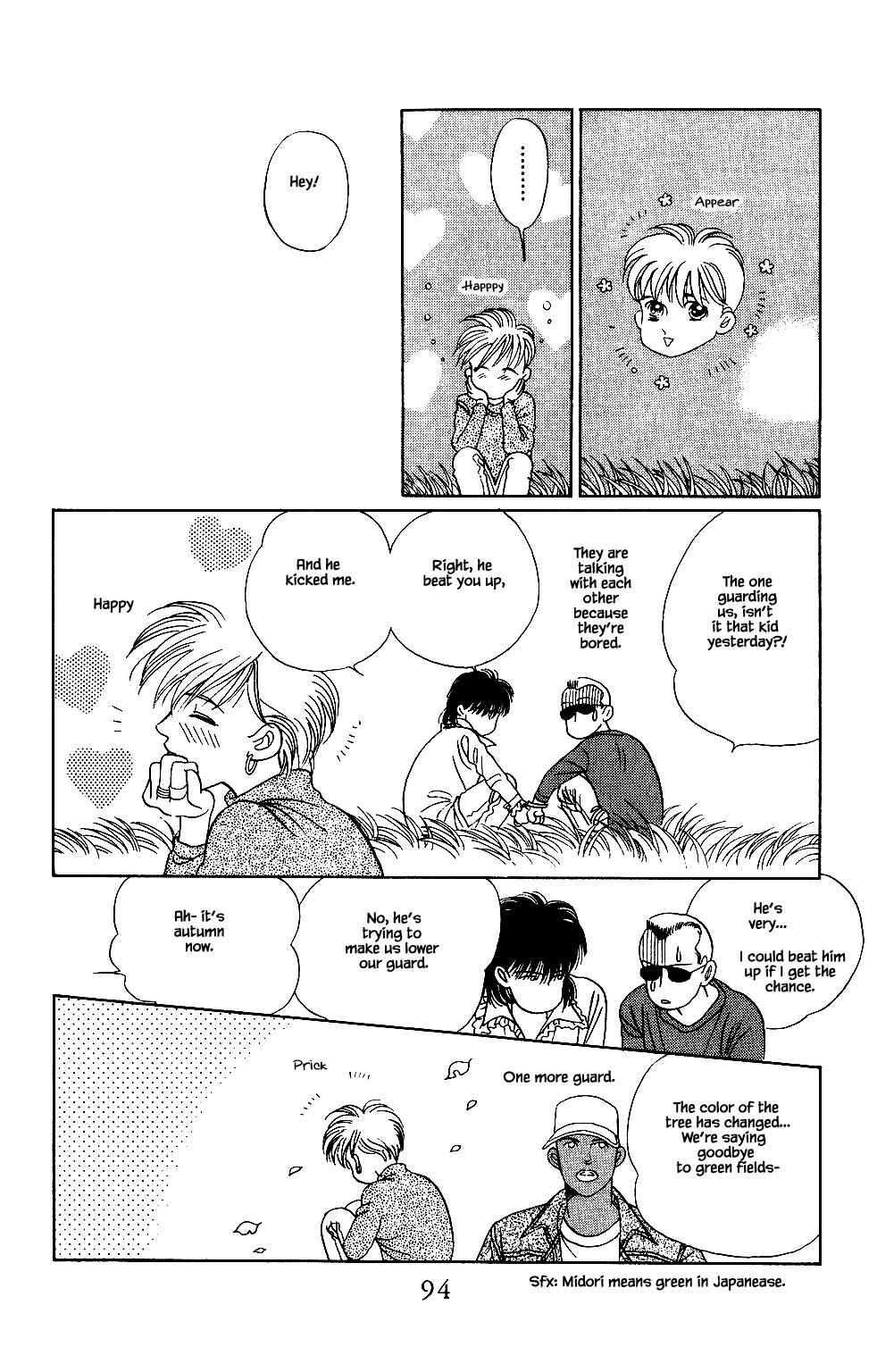 Page 9 Chapter 29 Kaguya Hime