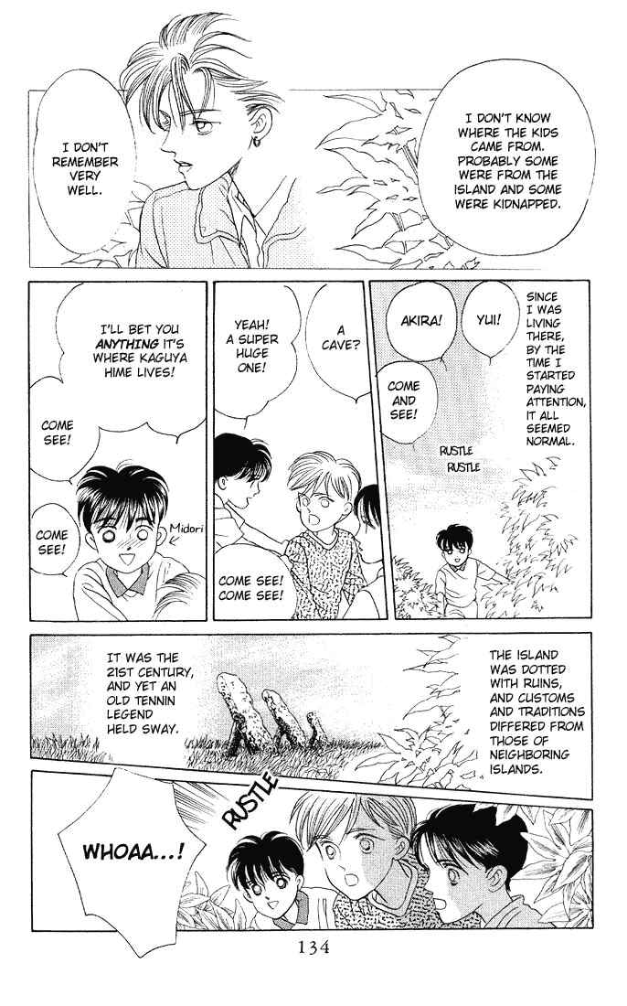 Page 19 Chapter 4 Kaguya Hime