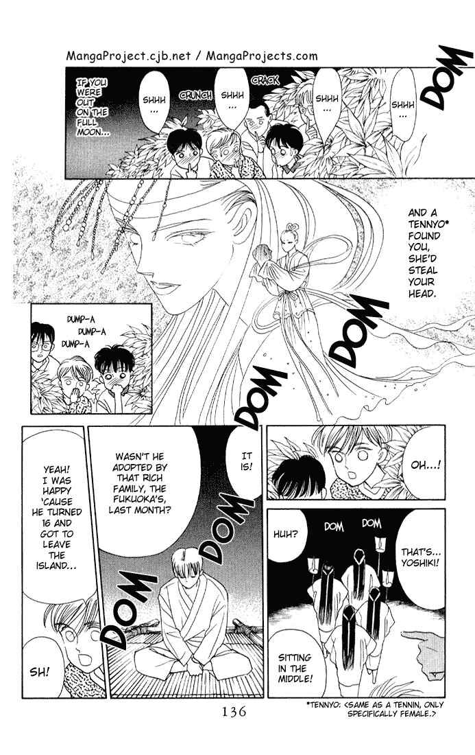 Page 21 Chapter 4 Kaguya Hime