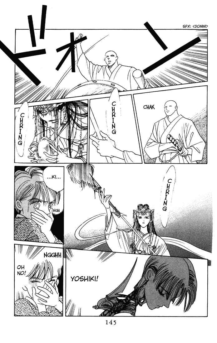 Page 30 Chapter 4 Kaguya Hime