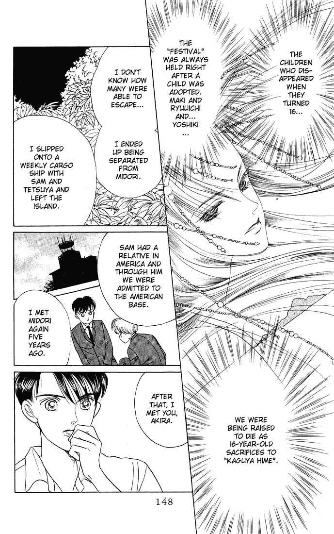 Page 33 Chapter 4 Kaguya Hime