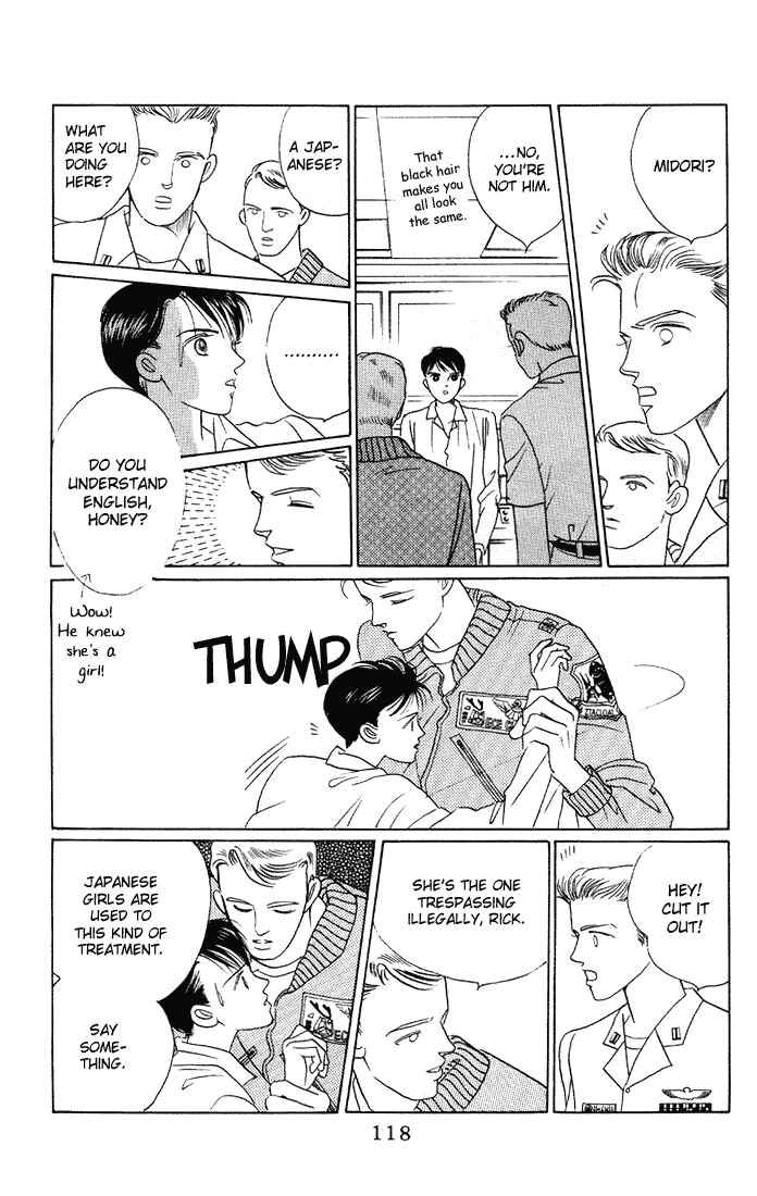 Page 3 Chapter 4 Kaguya Hime