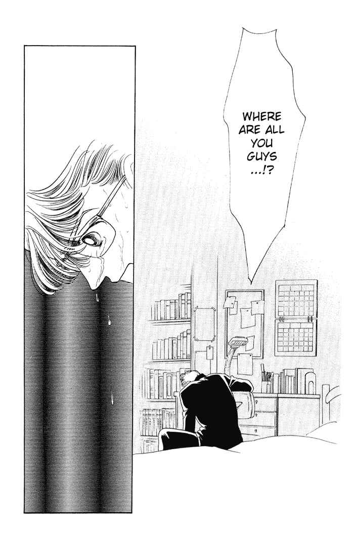 Page 44 Chapter 4 Kaguya Hime
