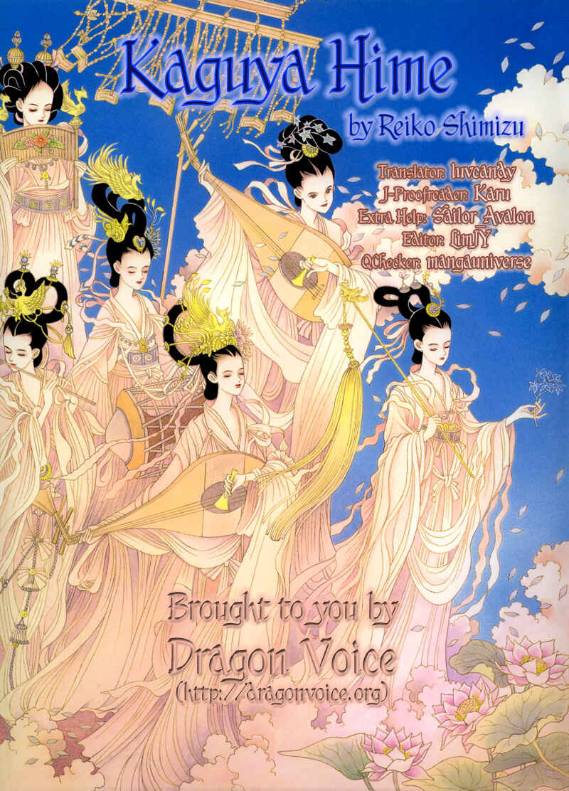 Page 1 Chapter 14 Kaguya Hime
