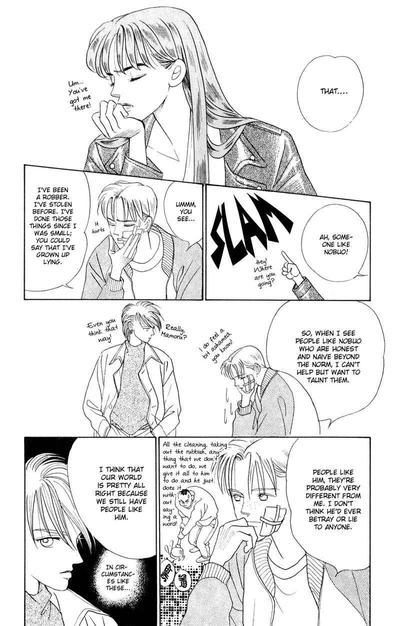 Page 12 Chapter 14 Kaguya Hime