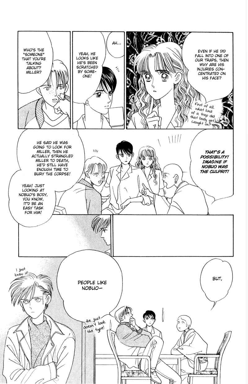 Page 15 Chapter 14 Kaguya Hime