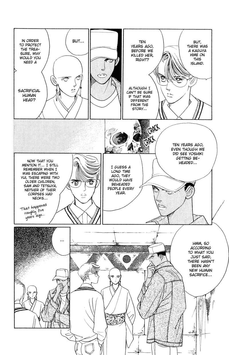 Page 20 Chapter 14 Kaguya Hime