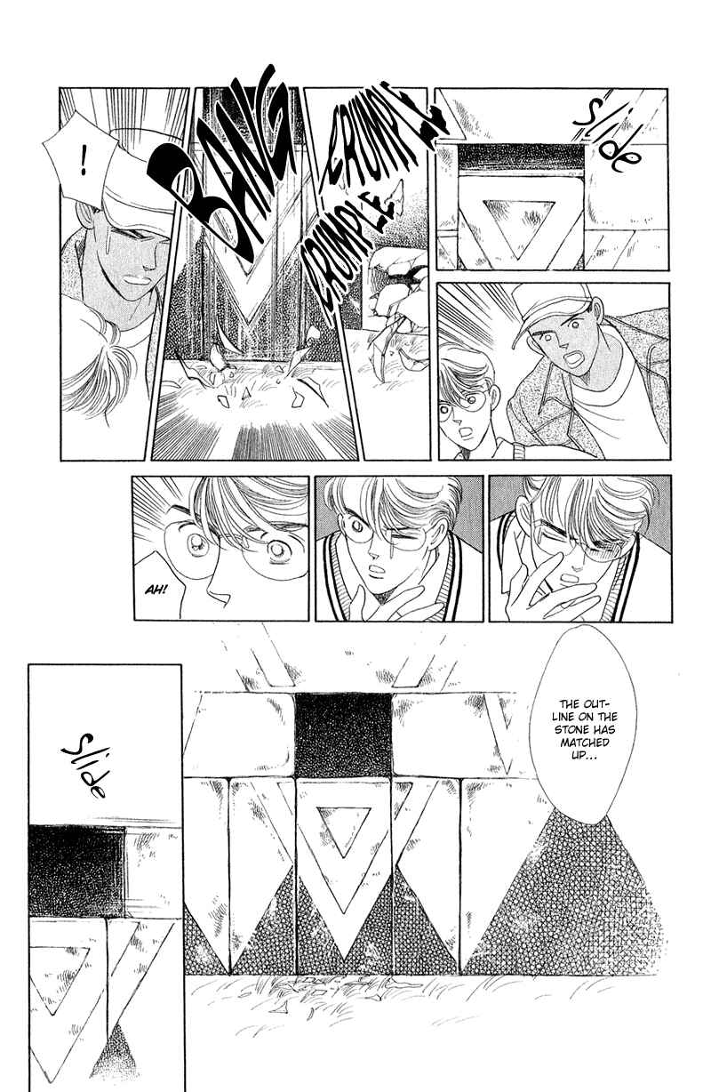 Page 23 Chapter 14 Kaguya Hime