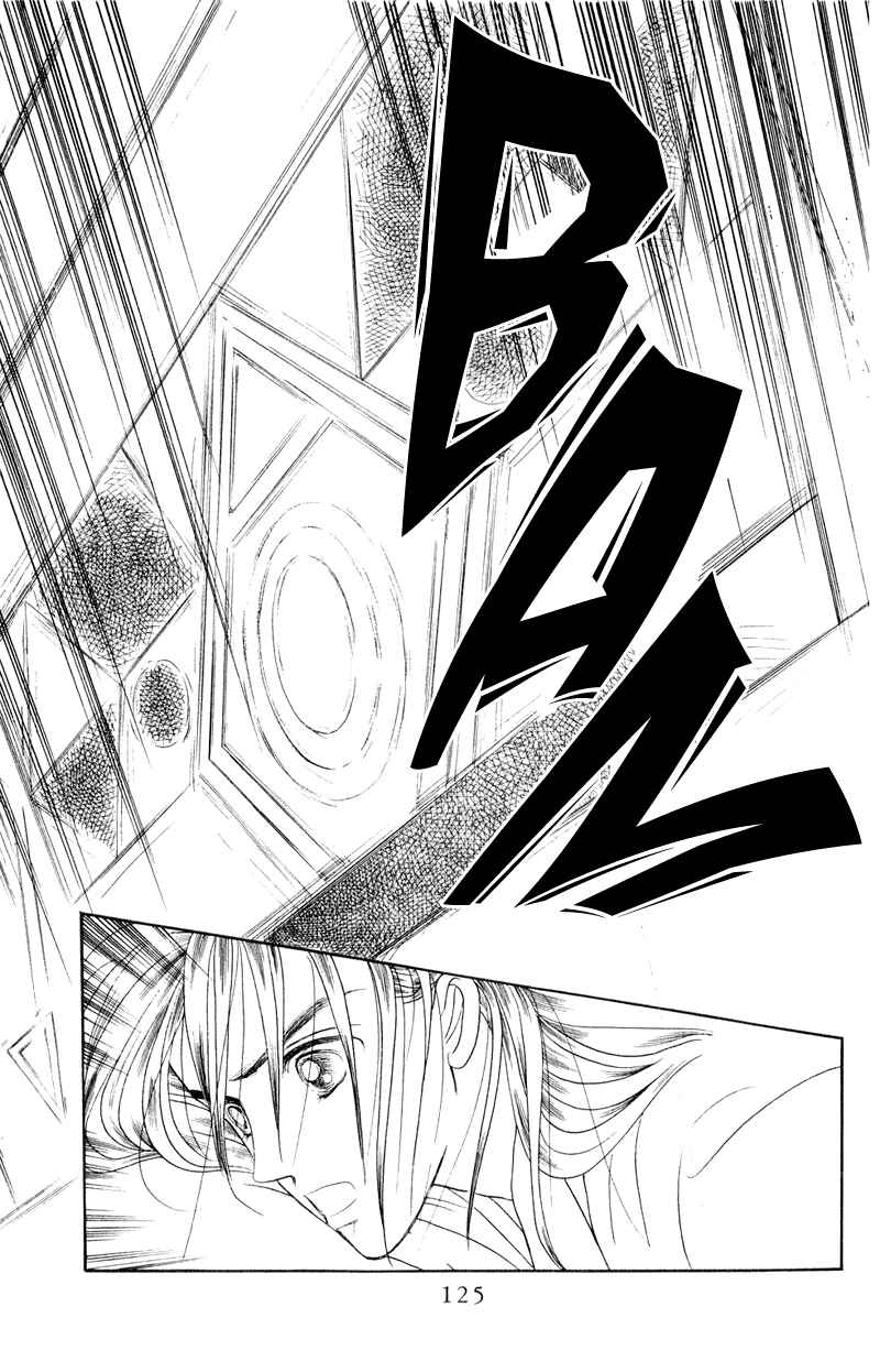 Page 25 Chapter 14 Kaguya Hime
