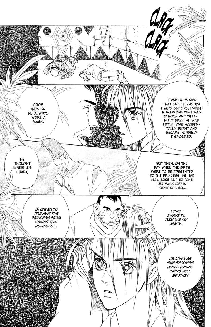 Page 29 Chapter 14 Kaguya Hime