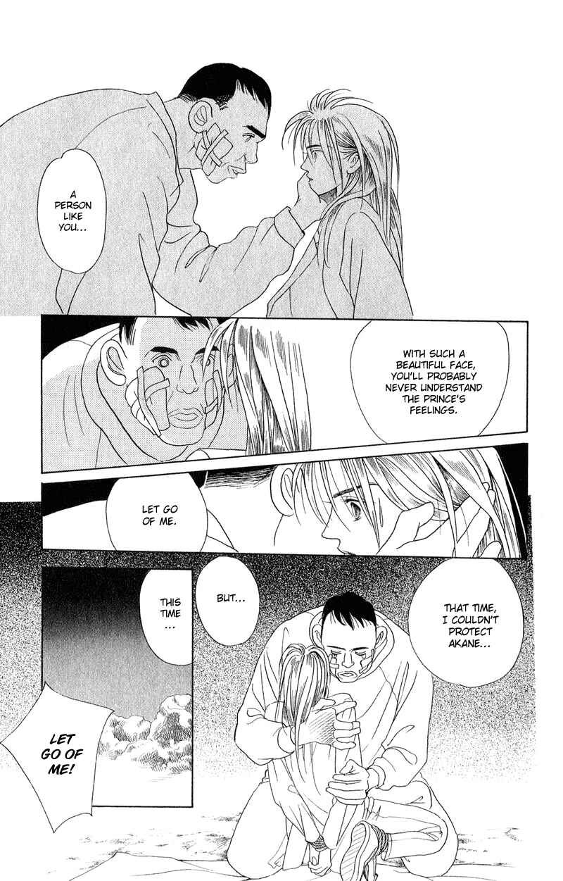 Page 31 Chapter 14 Kaguya Hime