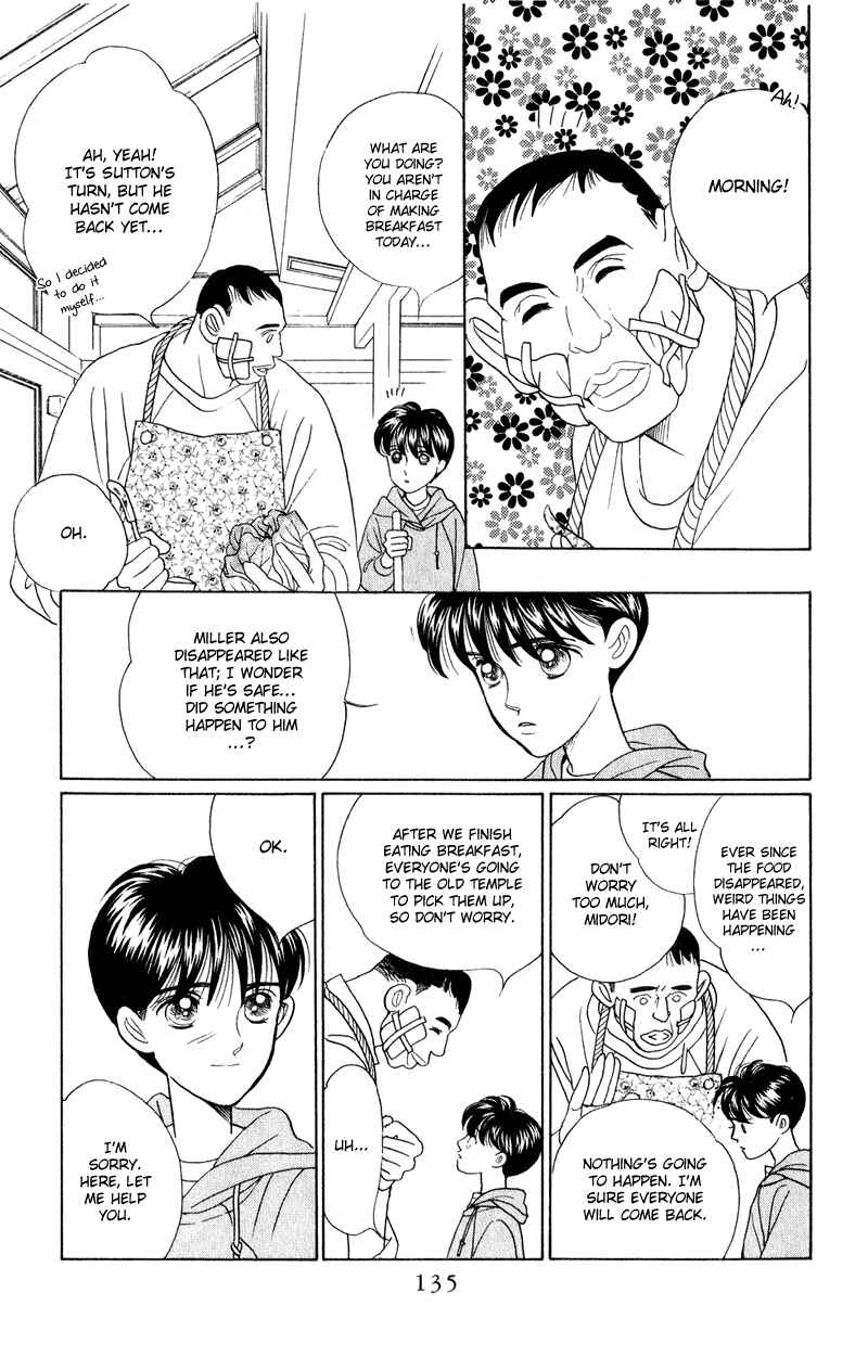 Page 35 Chapter 14 Kaguya Hime