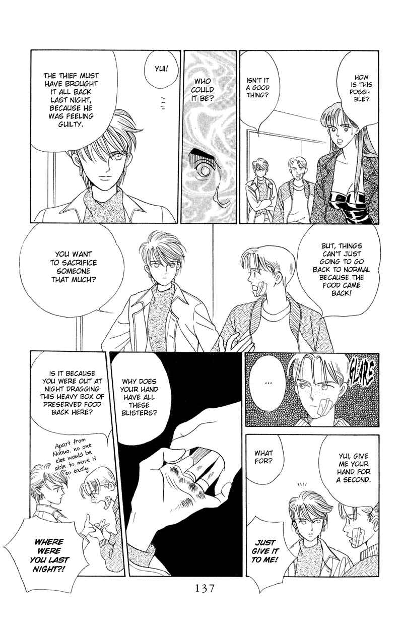 Page 37 Chapter 14 Kaguya Hime