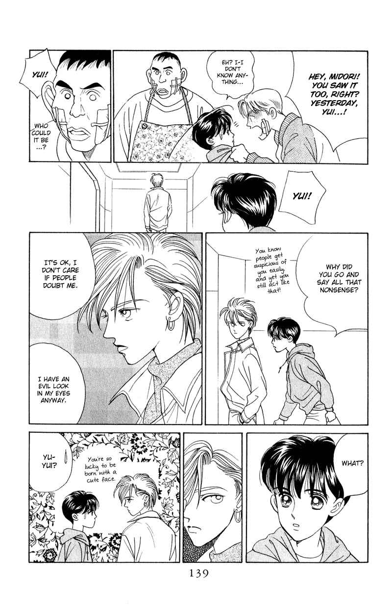 Page 39 Chapter 14 Kaguya Hime