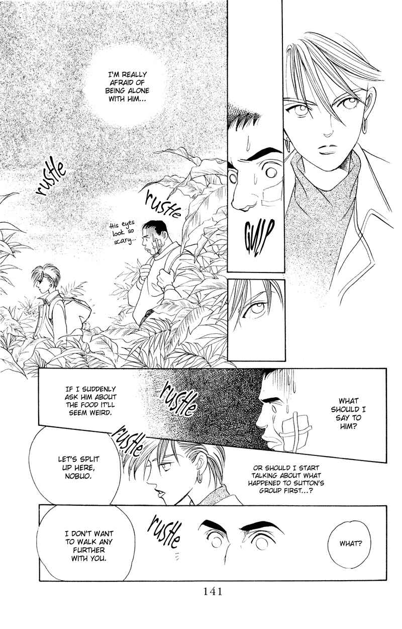 Page 41 Chapter 14 Kaguya Hime