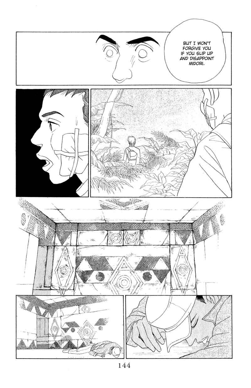Page 44 Chapter 14 Kaguya Hime