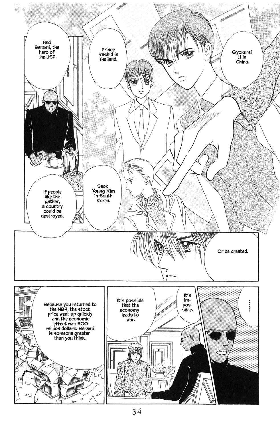 Page 15 Chapter 82 Kaguya Hime