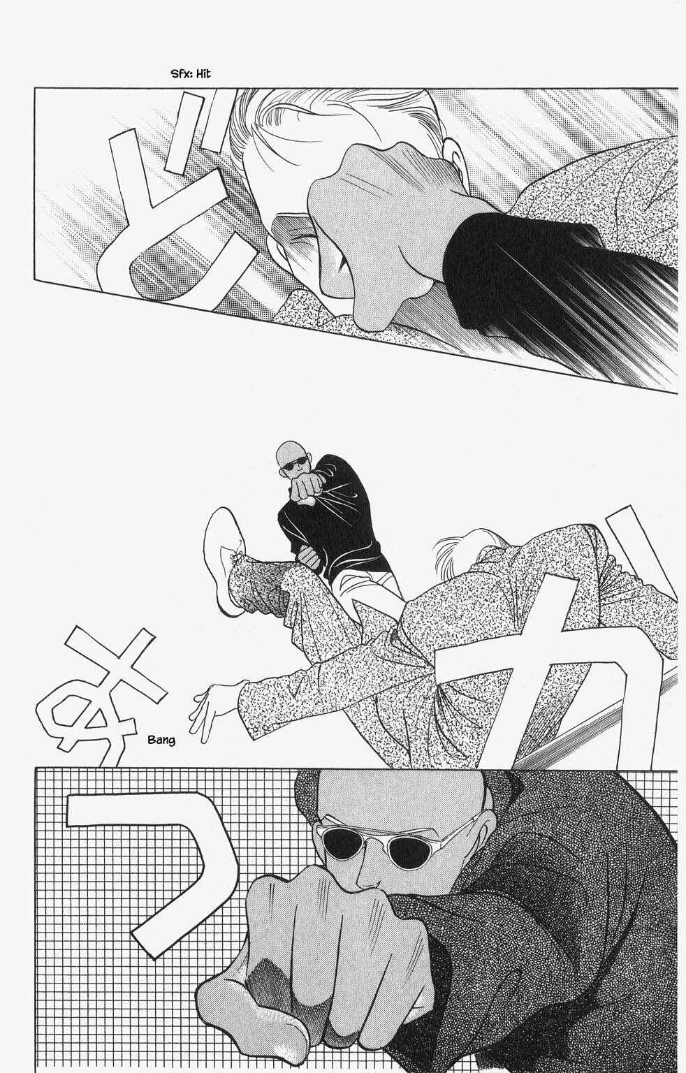 Page 18 Chapter 82 Kaguya Hime