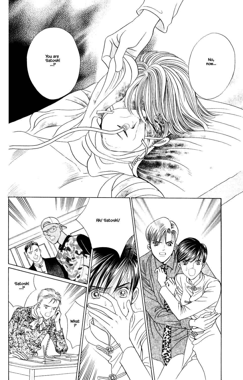 Page 16 Chapter 199 Kaguya Hime