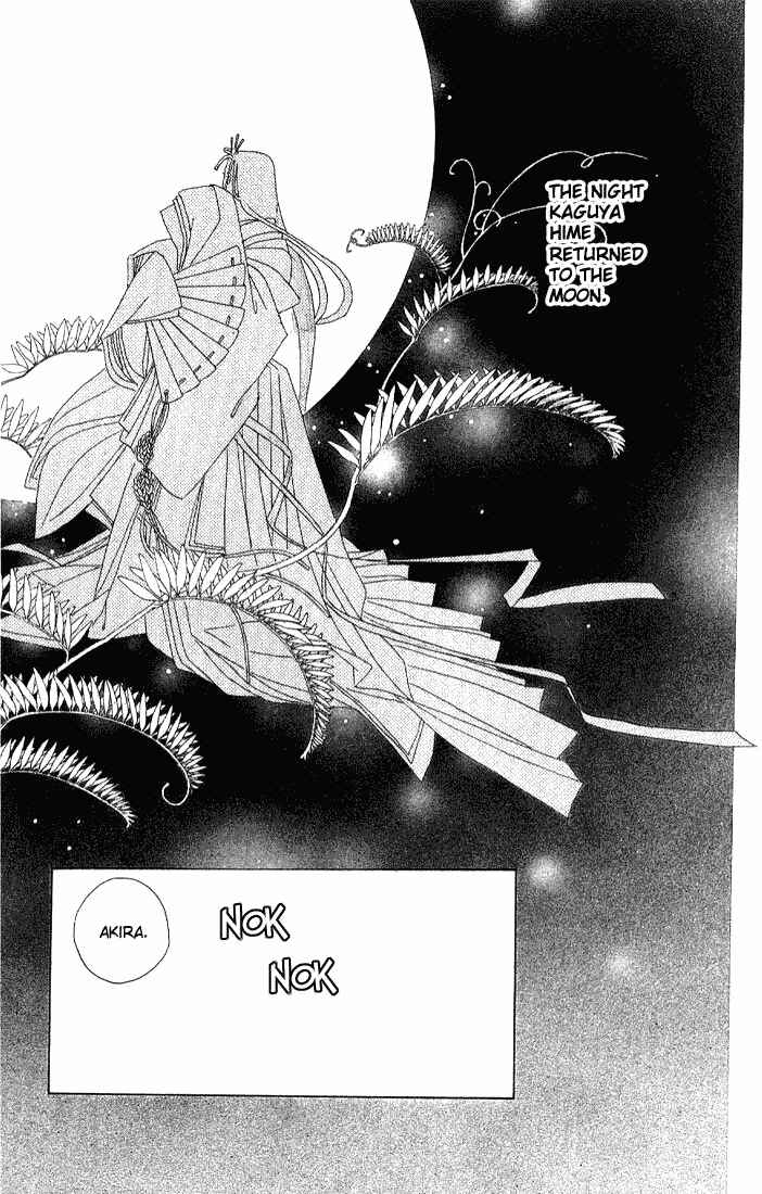 Page 13 Chapter 2 Kaguya Hime