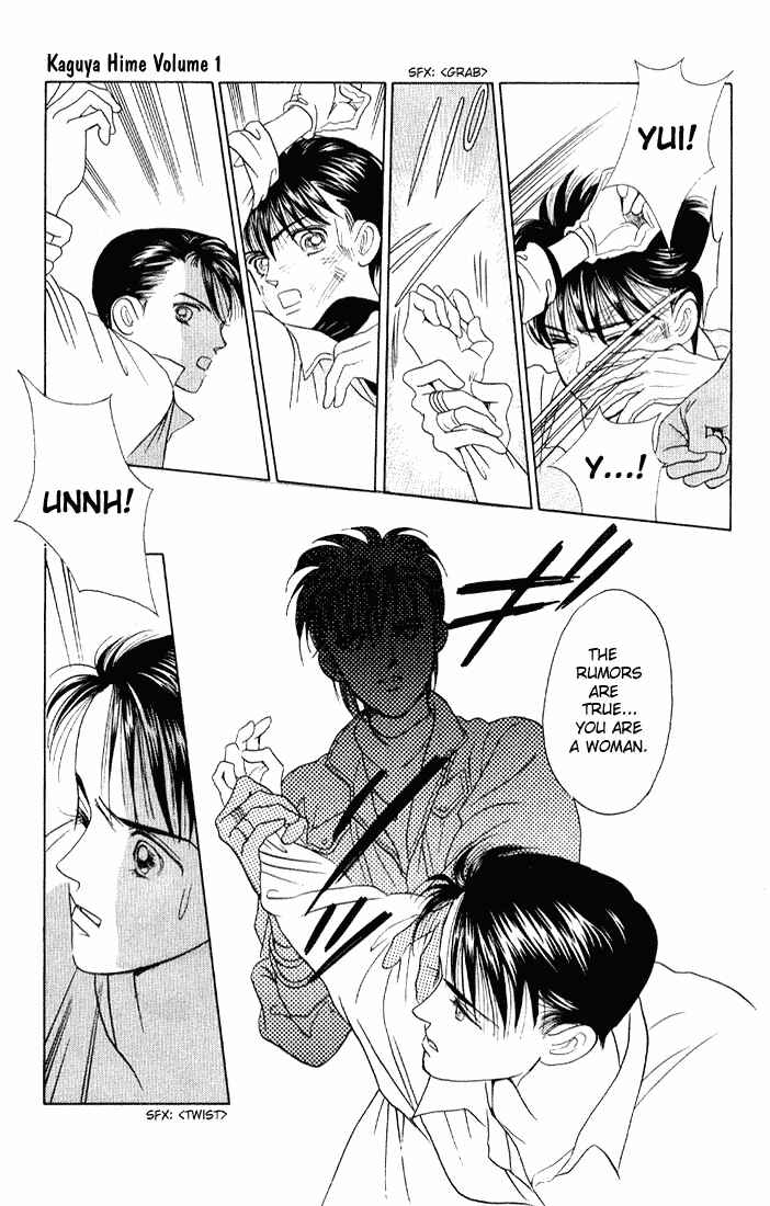 Page 29 Chapter 2 Kaguya Hime