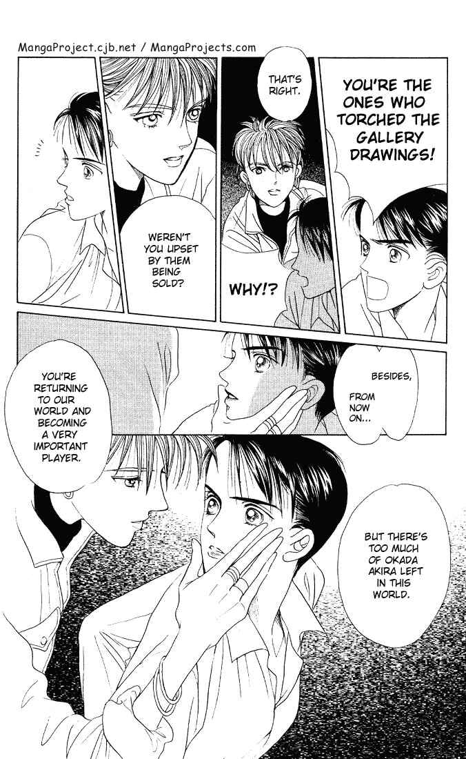 Page 31 Chapter 2 Kaguya Hime