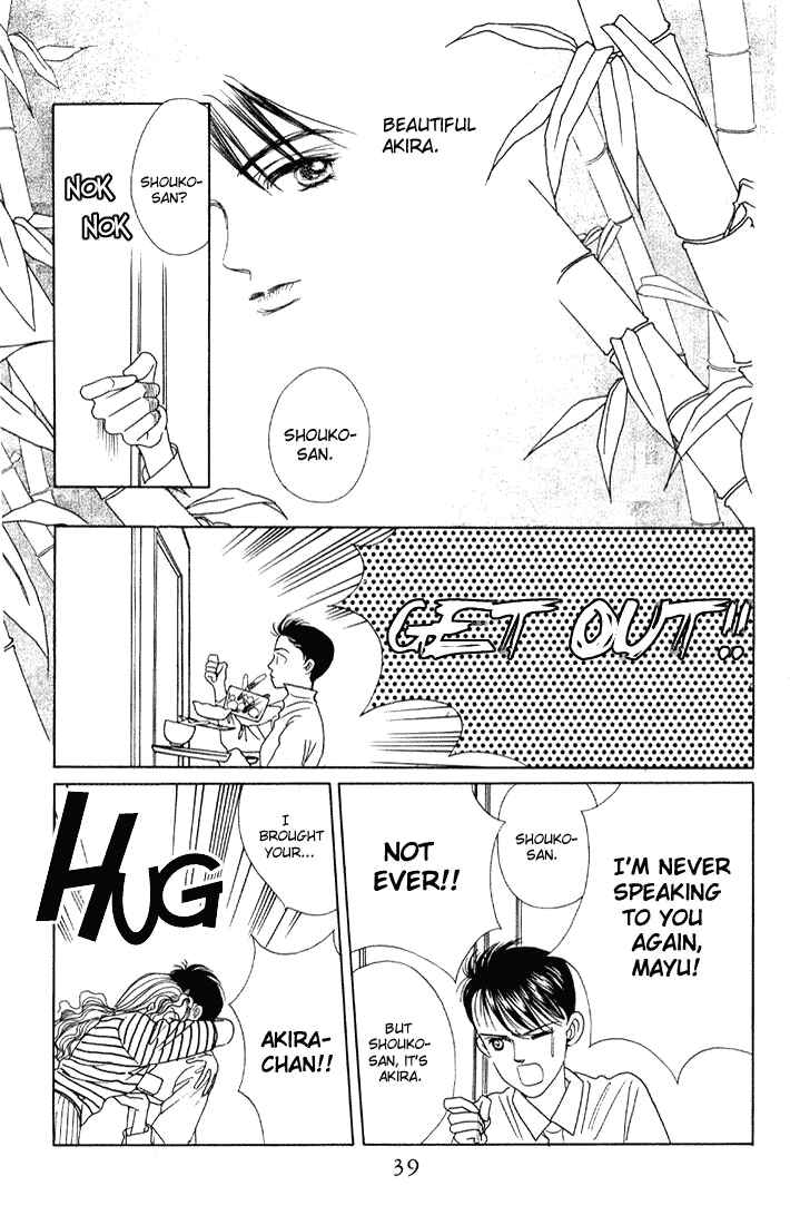 Page 5 Chapter 2 Kaguya Hime