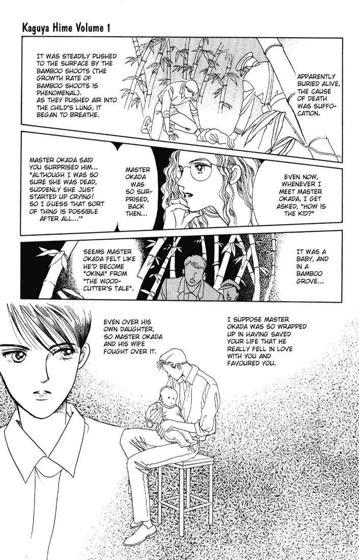 Page 7 Chapter 2 Kaguya Hime