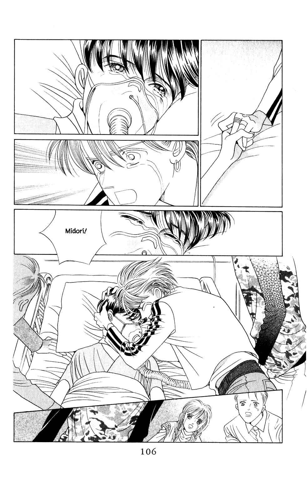 Page 1 Chapter 210 Kaguya Hime