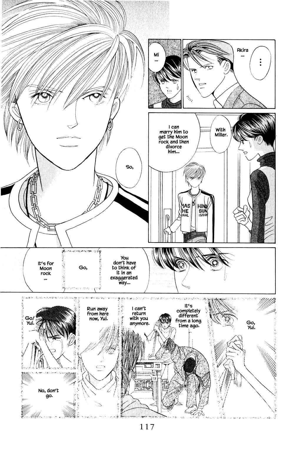 Page 12 Chapter 210 Kaguya Hime