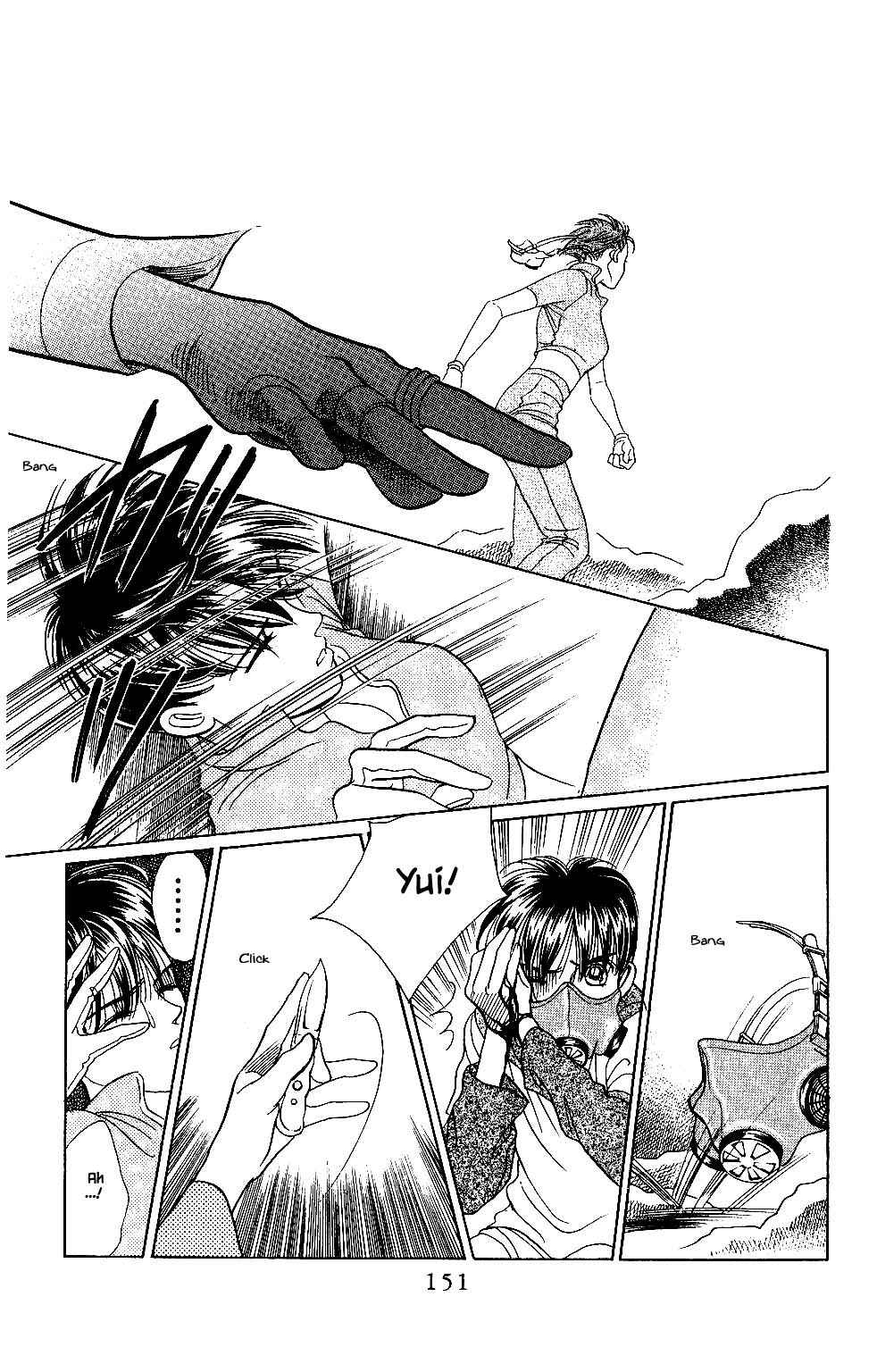 Page 6 Chapter 41 Kaguya Hime