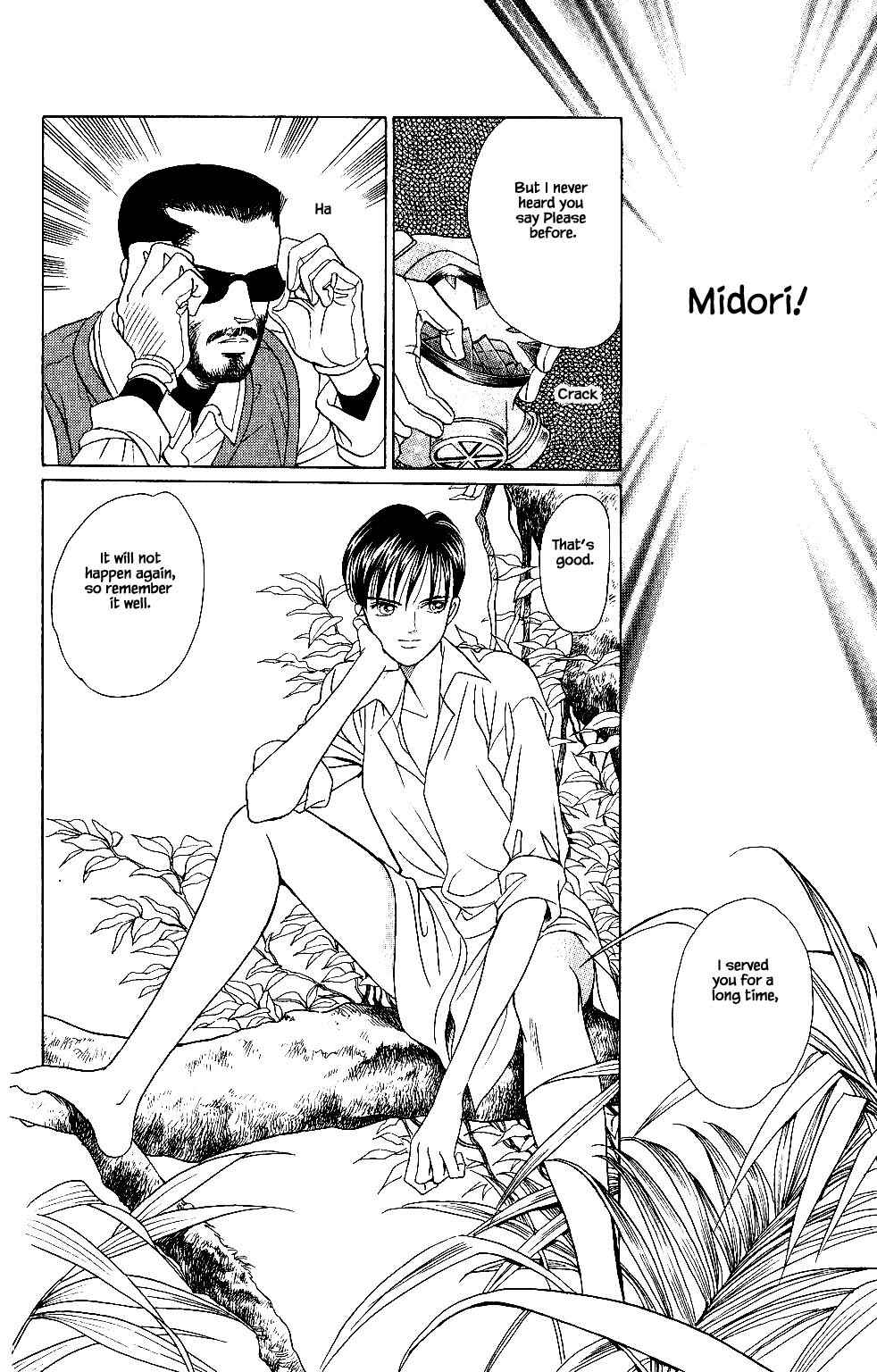 Page 15 Chapter 37 Kaguya Hime