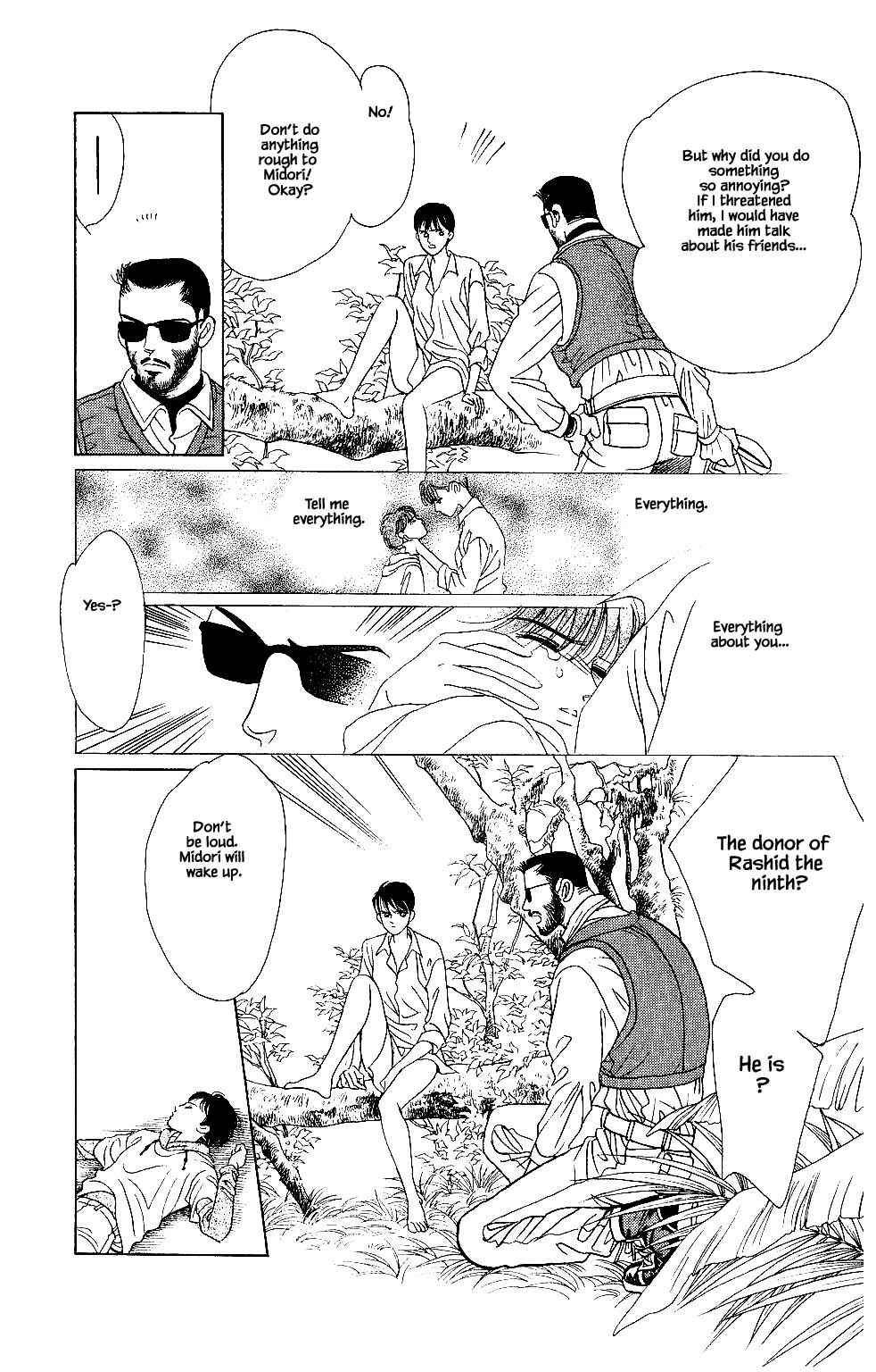 Page 16 Chapter 37 Kaguya Hime