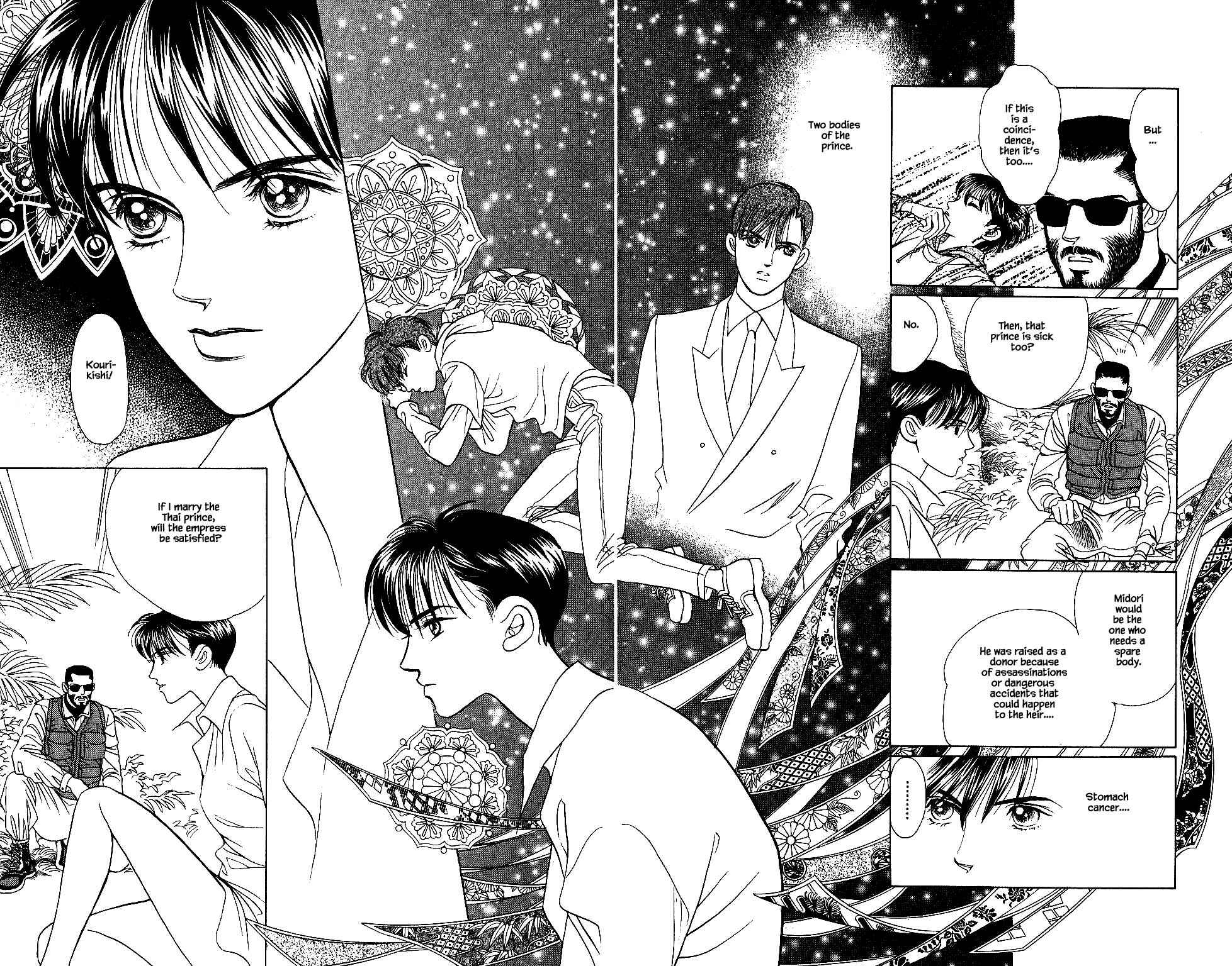 Page 17 Chapter 37 Kaguya Hime