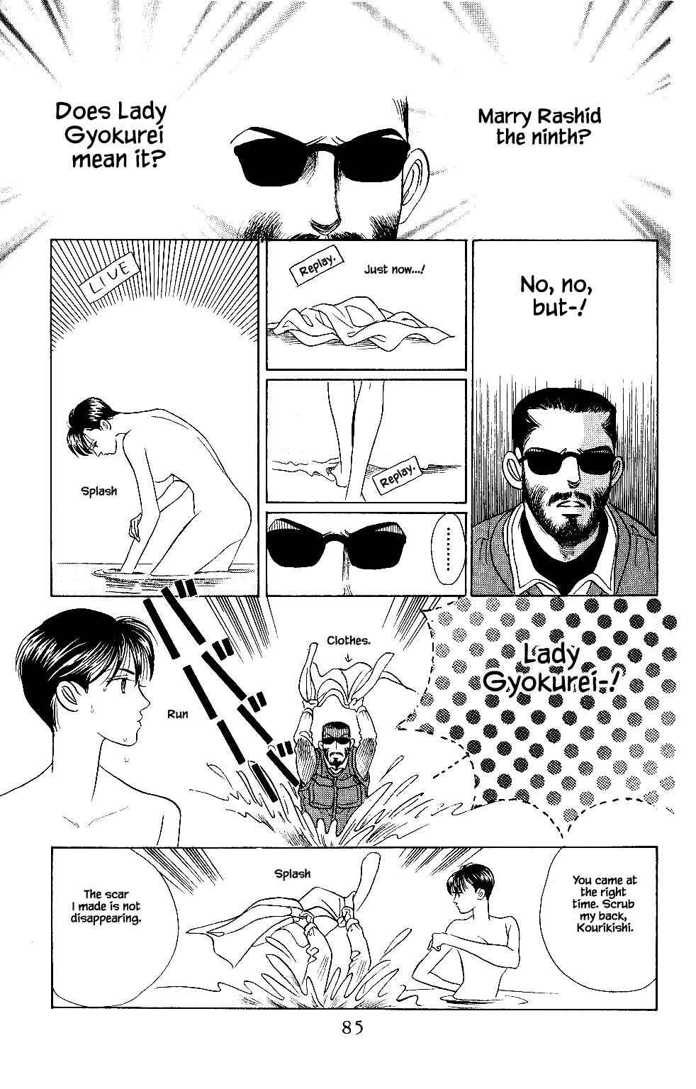 Page 19 Chapter 37 Kaguya Hime